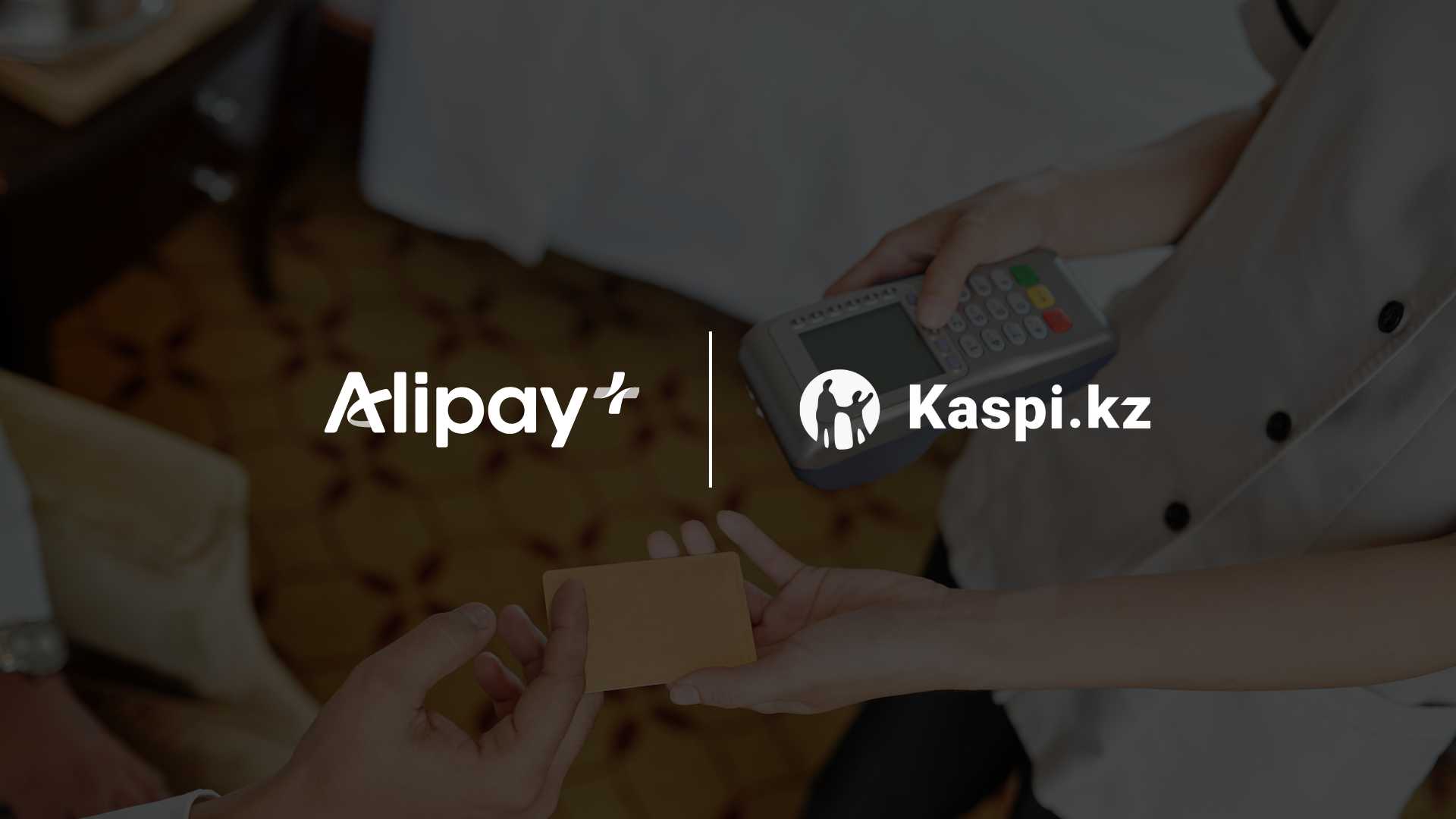 Kazakhstan Becomes First in Central Asia to Accept Alipay+ Payments