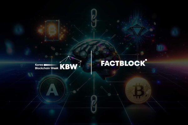 Korea Blockchain Week 2025 Sets Seoul Stage for AI, Regulation, and Digital Asset Dialogue Korea Blockchain Week 2025 Sets Seoul Stage for AI, Regulation, and Digital Asset Dialogue