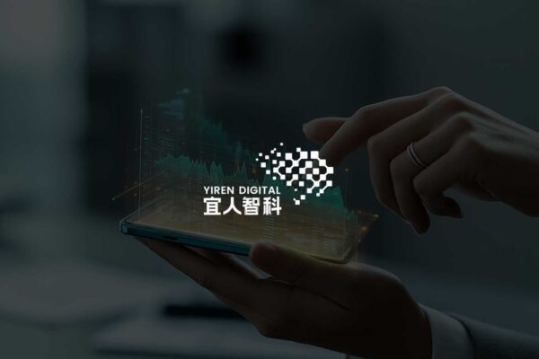 Yiren Digital Unveils AI Strategy at Hong Kong Fintech Week, Showcasing Zhiyu LLM and Magicube Platform