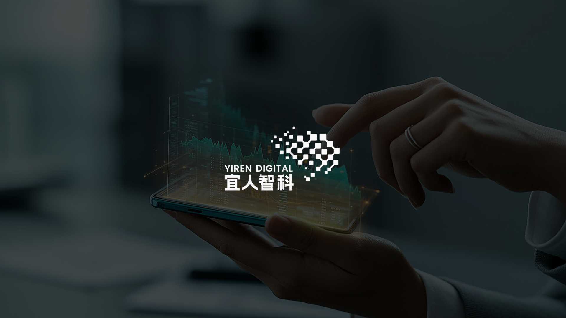 Yiren Digital Unveils AI Strategy at Hong Kong Fintech Week, Showcasing Zhiyu LLM and Magicube Platform