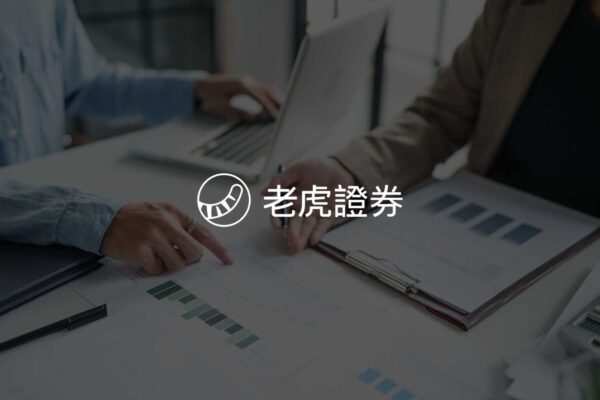 UP Fintech Posts Record Q3 as Global Expansion and AI Tools Supercharge Trading Growth